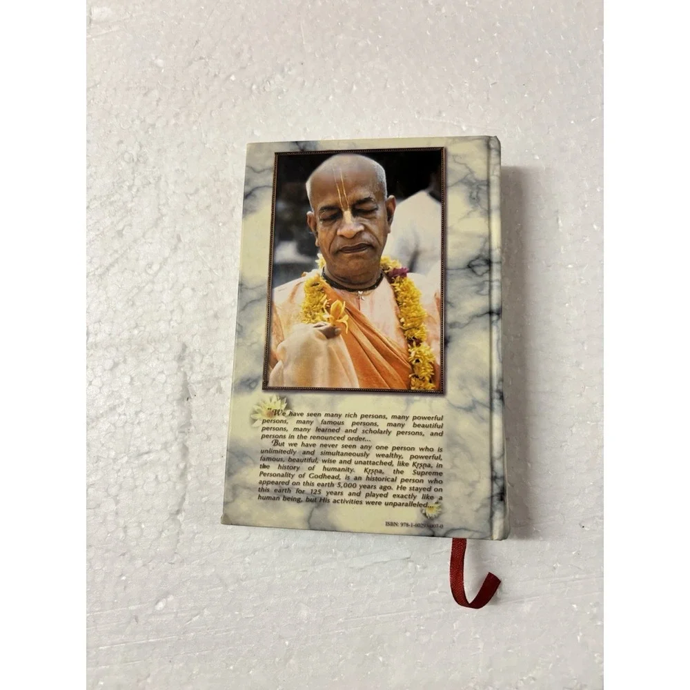 KRSNA: The Supreme Personality of Godhead